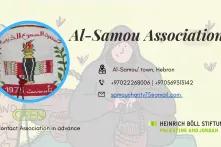 Al-Samou' Association 