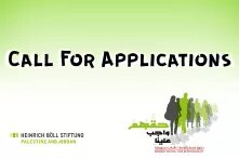 Call for Applications