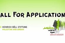 Call for Applications