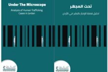 Under_The_Microscope_Cover II