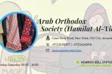 Arab Orthodox Society (Hamilat Al-Tieb )