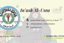 In'ash Al-Usra 