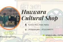 Huwwara Cultural Shop 