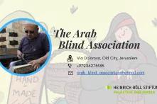 The Arab Blind Association