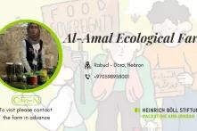 Al-Amal Ecological Farm 