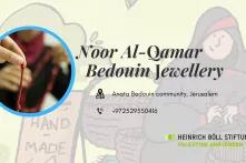 Noor Al-Qamar: Bedouin Jewellery 