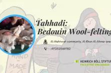Tahhadi: Bedouin Wool-felting 