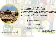 Qamar al Balad Educational Environmental Observatory Farm