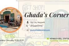 Ghada's Corner 