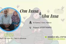 Om Issa ana Abu Issa 