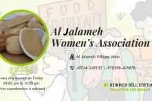 Al Jalameh Women's Association 