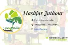Mashjar Juthour 