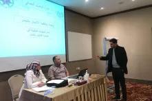 Capacity building workshop Cover