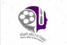 Women Media and Development Society (TAM)