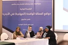 الجلسة الحوارية