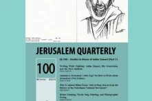 of Jerusalem Quarterly (JQ 100)