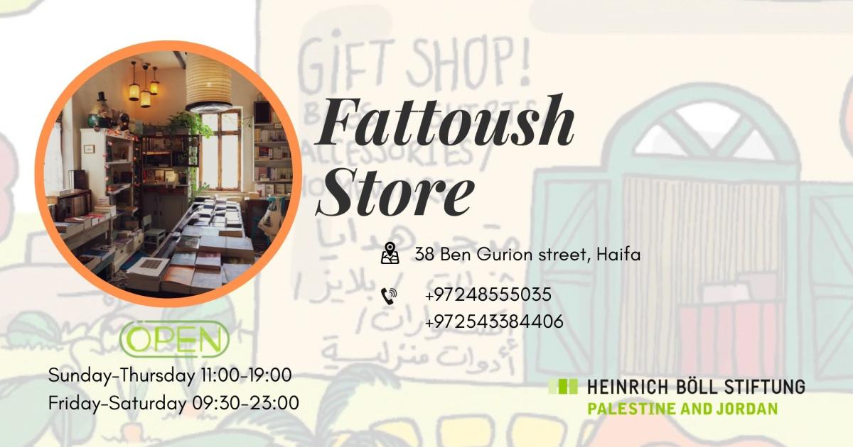 Fattoush Store Heinrich Boll Stiftung Palestine And Jordan