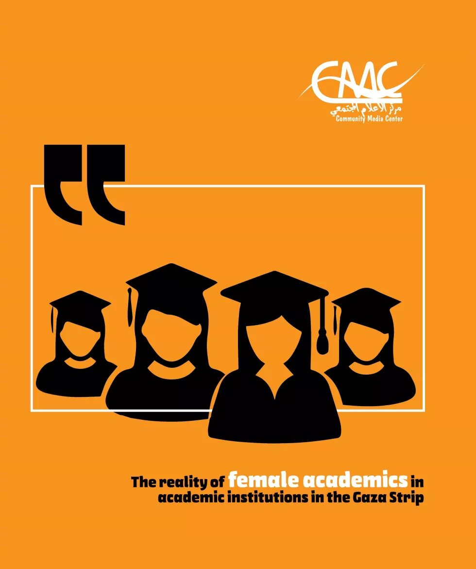 “The Reality of Female Academics in Academic Institutions in the Gaza Strip”study