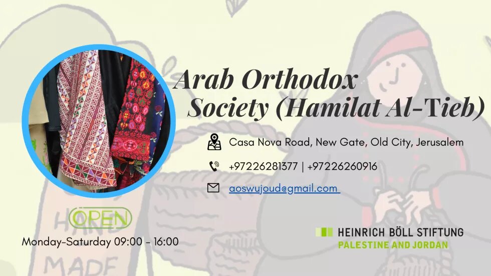 Arab Orthodox Society (Hamilat Al-Tieb )