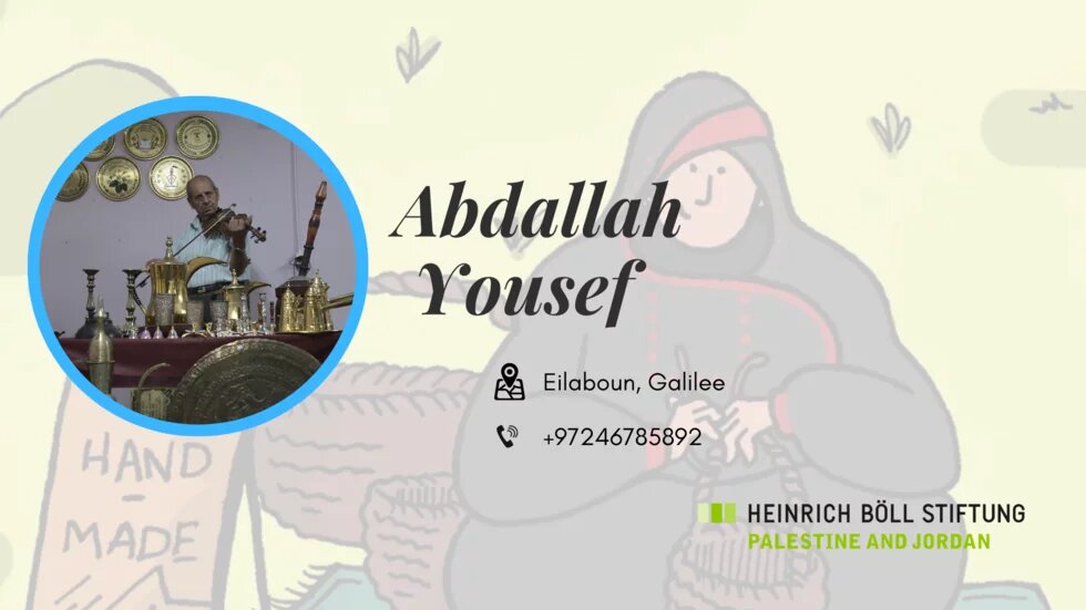 Abdallah Yousef 