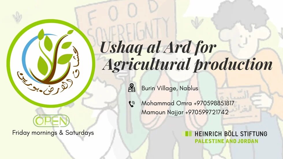 Ushaq al Ard for Agricultural Production 