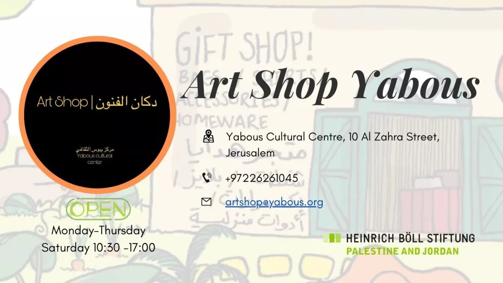  Art Shop Yabous 