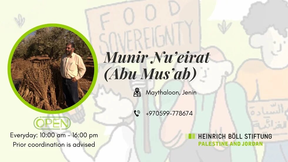 Munir Nu'eirat (Abu Mus'ab) 