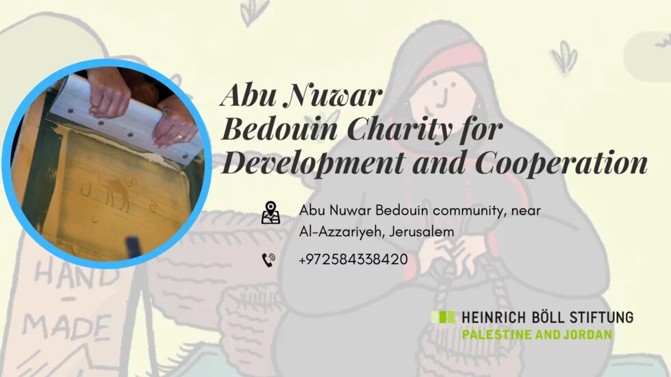 Abu Nuwar Bedouin Charity For Development and Cooperation 