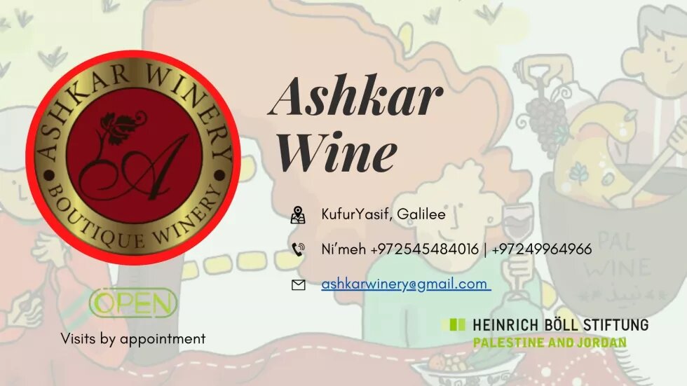 Ashkar Winery 