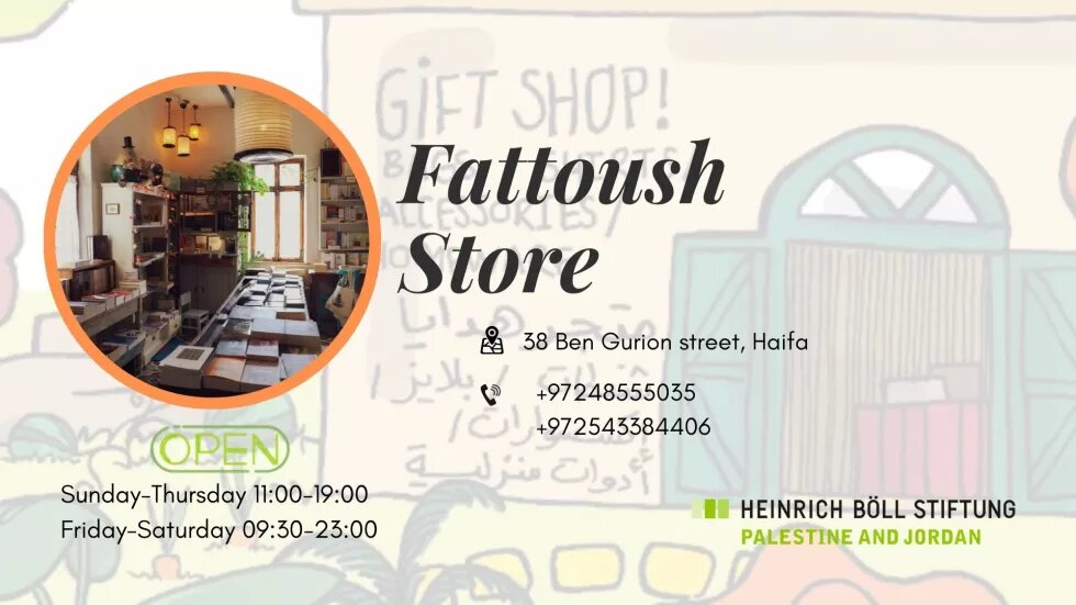 Fattoush Store 