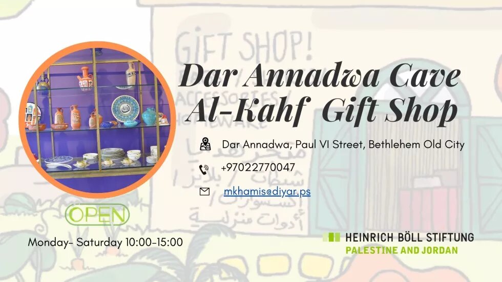 Dar Annadwa Cave - Al-Kahf Gift shop