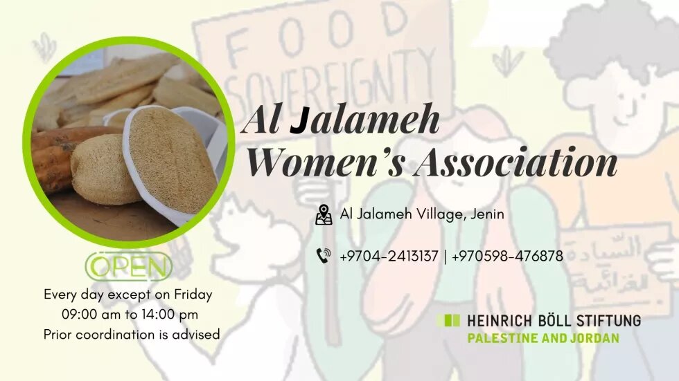 Al Jalameh Women's Association 