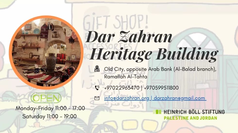 Dar Zahran Heritage Building 