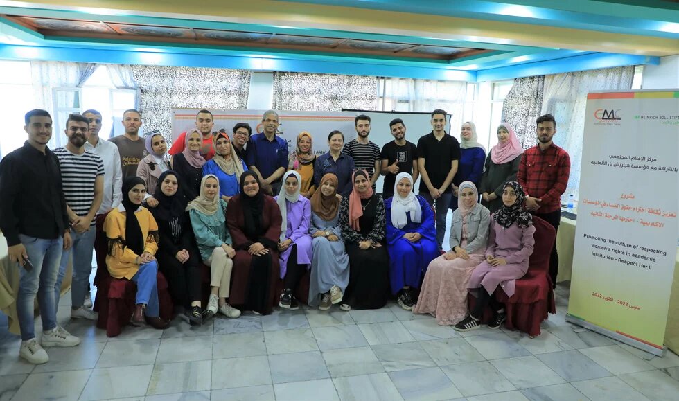 Youth Academy for Ambassadors for Women’s Rights, Gaza