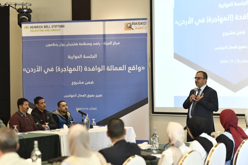 جلسة نقاشية اليوم لعرض مخرجات ورقة سياسات بعنوان " واقع العمالة الوافدة (المهاجرة) في الأردن"، جلسة نقاشية اليوم لعرض مخرجات ورقة سياسات بعنوان " واقع العمالة الوافدة (المهاجرة) في الأردن"،