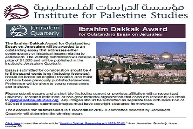 The Ibrahim Dakkak Award for Outstanding Essay on Jerusalem