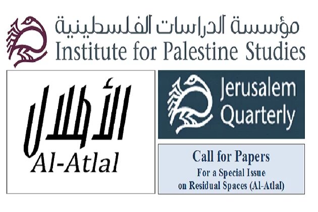 Al-Atlal Call for Papers for JQ Al-Atlal Call for Papers for JQ