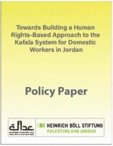 Policy Paper Cover-Towards Establishing a Human Rights