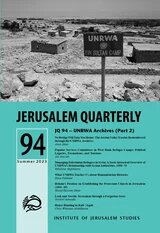 Jerusalem Quarterly Issue 94