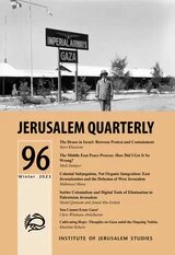 Jerusalem Quarterly Issue 96
